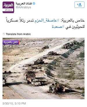 Médias saoudiens : images irakiennes pour des scènes de guerre au Yémen