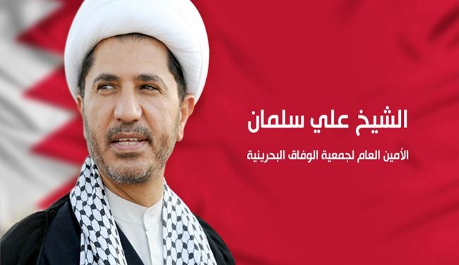 Bahreïn:Procès de 5 minutes pour cheikh Ali Salmane, emprisonné pour 4 ans!