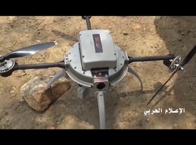 Yémen: Vidéo du drone saoudien capturé à Jizane