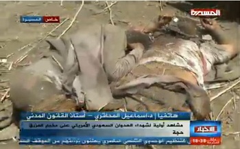 Yémen:les avions saoudiens bombardent un camp de déplacés:45 civils tués- photos