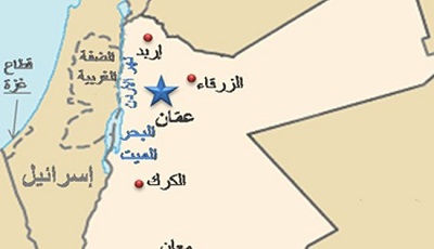 Jordanie: La carte de la Palestine rayée des manuels scolaires