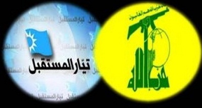 Liban: 2ème séance de dialogue entre le Futur et le Hezbollah