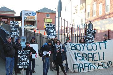 Sur l’intimidation et les tentatives anti-BDS