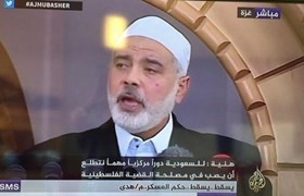 Haniyeh exhorte l’Arabie Saoudite à lutter contre la judaisation d’al-Aqsa