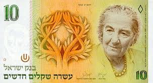 Le shekel israélien: «pire devise du monde»