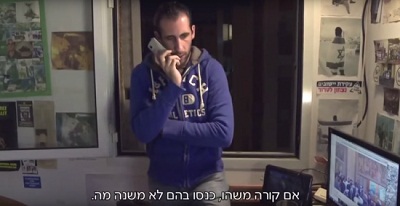 Un extrémiste juif de la LDJ échappe à la prison en France en fuyant en Israël
