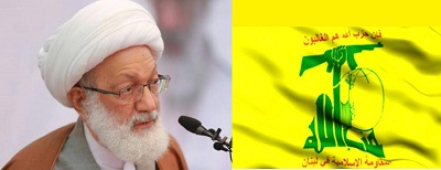 Le Hezbollah appelle les Bahreinis à la colère après l’atteinte à cheikh Kassem