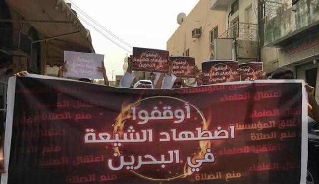 Bahreïn:  La répression monte, condamnation unanime  du devoir du Khoms
