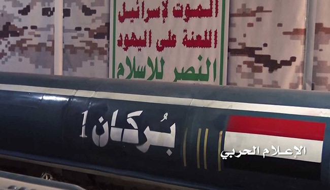 Yémen: l’armée menace les pays de la coalition par les missiles Borkane 2 et 3