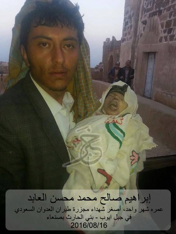 Yémen: 7 Saoudiens tués à Najrane, un bébé d’un mois tué par un raid saoudien