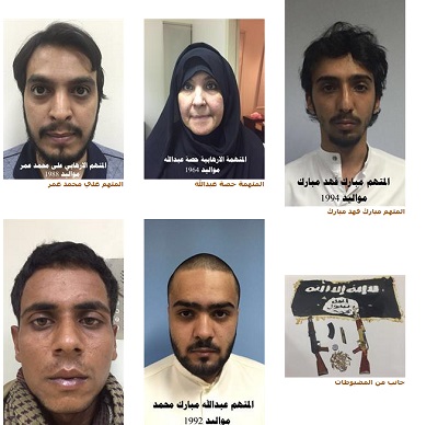 Koweït: trois cellules de Daesh démantelées