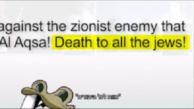 Une officine liée au Mossad crée une page antisémite sur Facebook