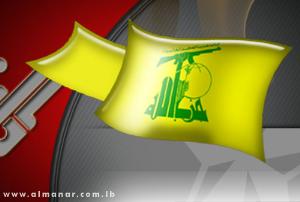 Le Hezbollah condamne l’autodafé du Coran à Floride

