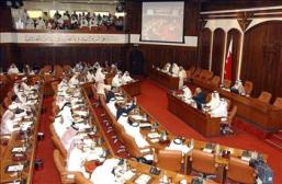 Bahreïn: le Parlement accepte la démission de 11 députés du bloc Al-Wefaq