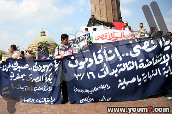 &Eacutegypte : des milliers manifestent contre ’Israël’