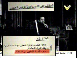 Lorsque Saad Hariri était prêt à sacrifier le TSL pour le pouvoir