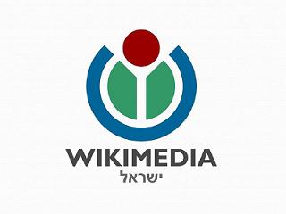 Conférence de Wikipedia en Israël !