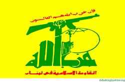 Le Hezbollah exhorte les médias à respecter l’objectivité dans l’info

