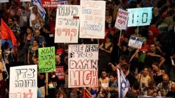Israël: 750 internes des hôpitaux veulent démissionner