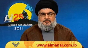 Sayed Nasrallah demande à la nation arabe de proclamer ses 