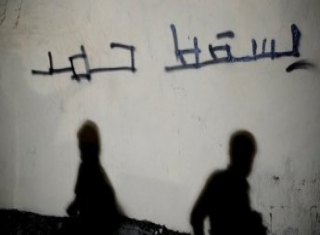 Bahrein Priva de la Nacionalidad a Varios Activistas Shi&iacutees