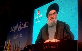 Sayyed Hassan Nasralá