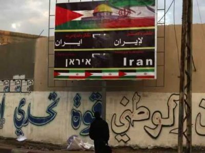 Carteles con la Leyenda Gracias Ir&aacuten en Gaza