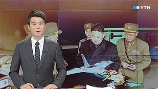 Canal surcoreano falsificó imágenes para incriminar a Corea del Norte