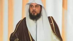 Reino Unido prohíbe la entrada al predicador saudí Mohammed el Arifi