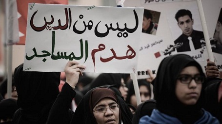 Bahrein&iacutees Conmemoran el Aniversario de la Demolici&oacuten de Mezquitas