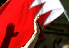 La Oposici&oacuten de Bahrein prepara la Gran Protesta del 14 de Agosto

