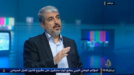 Hamas Rechaza la Concesi&oacuten Hecha por Algunos Dirigentes &Aacuterabes