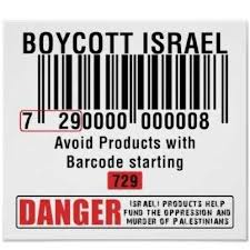 La campaña de boicot a Israel desarrolla una aplicación inteligente para móviles
