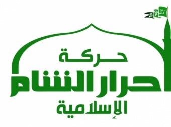 Ataque a Ahrar al Sham, un golpe maestro de la Inteligencia siria