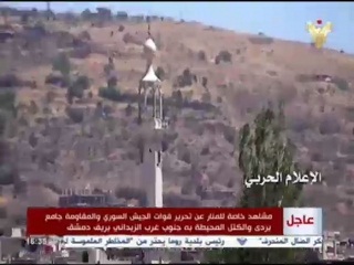 Ejército sirio y Hezbolá avanzan en el oeste de Zabadani
