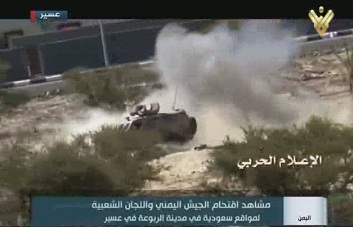 Fuerzas yemeníes toman ciudad saudí y avanzan en Taizz
