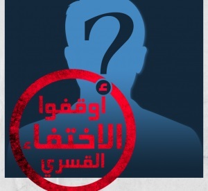 Organización egipcia crea aplicación de Android para proteger a detenidos
