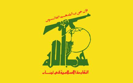 Hezbolá condena atentado de Niza