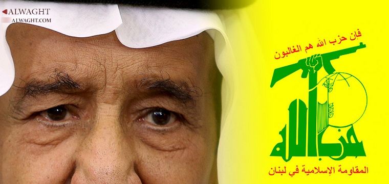 Fracasan complots saudíes contra Hezbolá en el Consejo de Seguridad