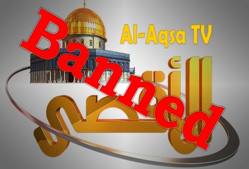 El gobierno francés detiene la difusión de canal palestino Al Aqsa en Eutelsat