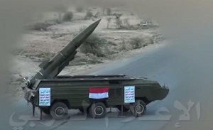 Yemeníes lanzan más misiles Toshka contra bases de fuerzas saudíes

