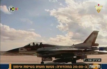 Sitio israelí: Hezbolá puede captar y derribar aviones israelíes