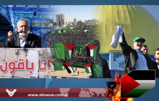 Hamas Celebra su 23 Aniversario con un Mitin en Gaza