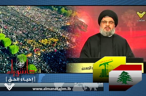 Sayyed Nasrallah: las Amenazas Israel&iacutees Ya No Nos Asustan