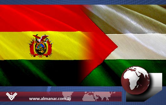 Bolivia Reconoce a Palestina como Estado Independiente