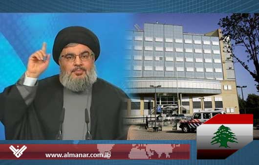 Sayyed Nasrala: Lo Propuesto Antes del Acta Ya No es Aplicable