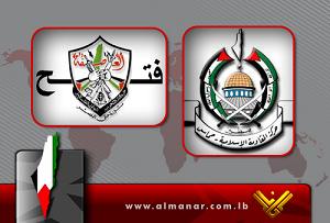 Hamas y Fatah Alcanzan Acuerdo de Reconciliaci&oacuten en Egipto