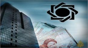 EEUU Busca Apoyos contra el Banco Central de Ir&aacuten