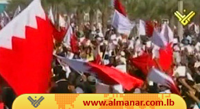 El Régimen de Bahrein Proh&iacutebe a los Dos Mayores Partidos Opositores