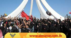 Los Manifestantes de Bahrein Continuar&aacuten en la Plaza de la Perla